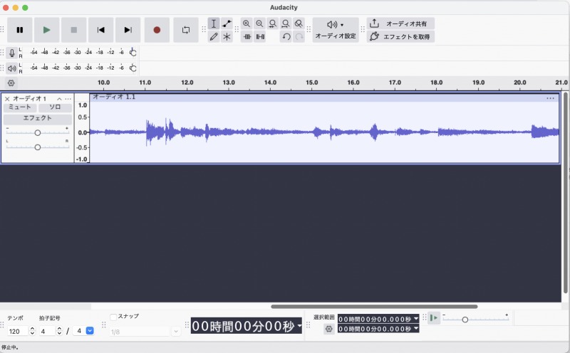 Audacity-MP3変換フリーソフト