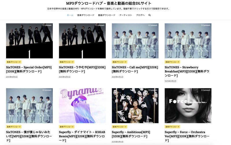 MP3ダウンロードハブ 音楽MP3ダウンロード