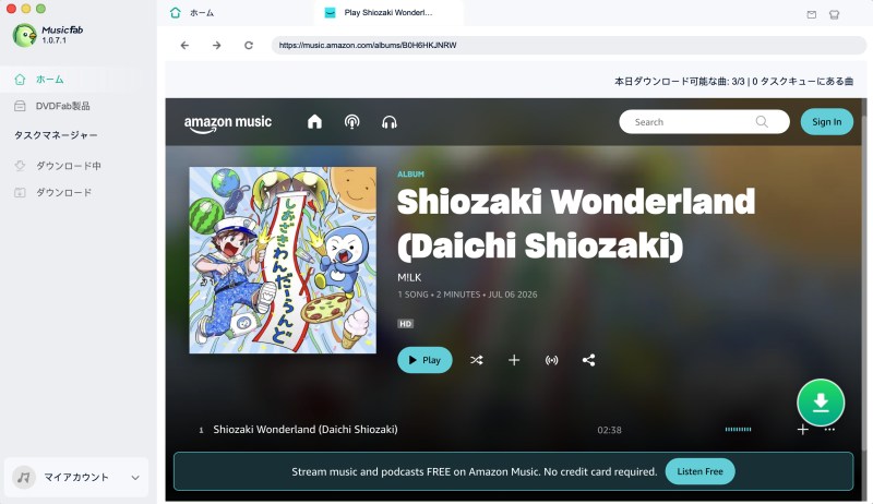 MusicFab Amazon Music Converter