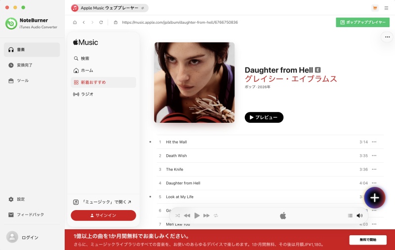 NoteBurner Apple Music Converter