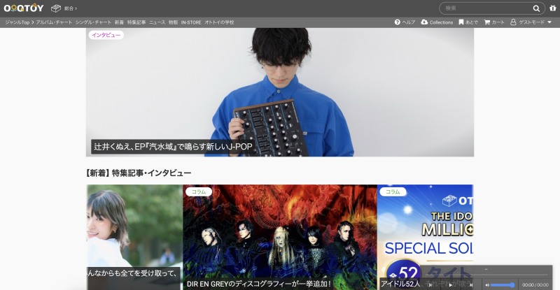 OTOTOY