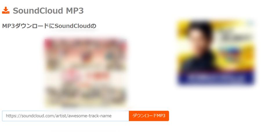 SoundCloud MP3