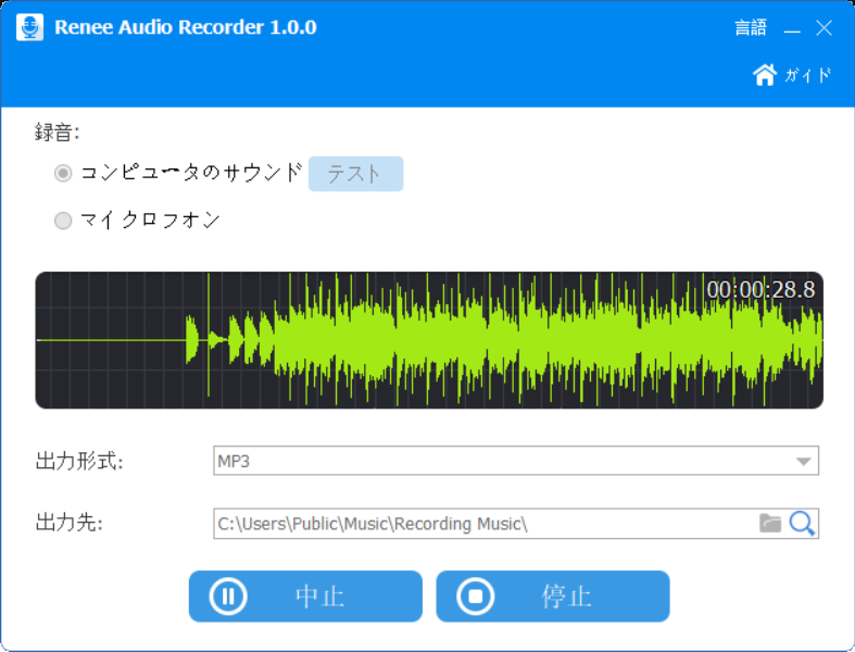 Renee Audio Tools