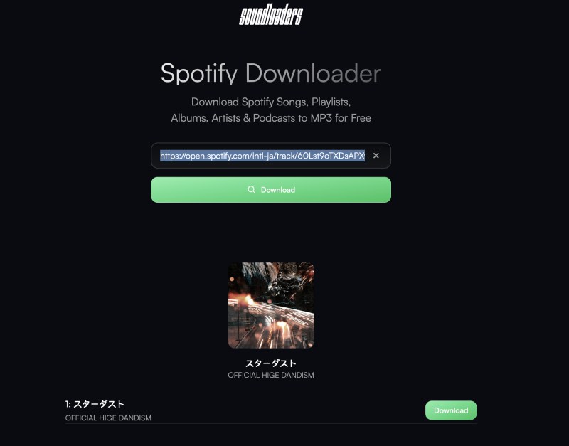 SoundLoaders