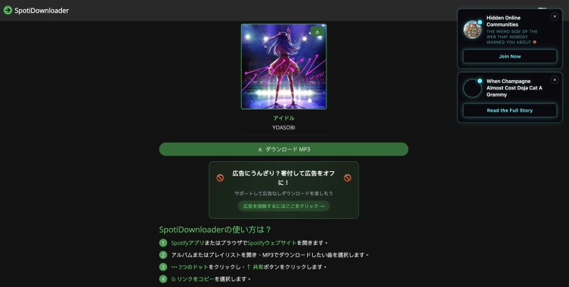 Spotify Downloader