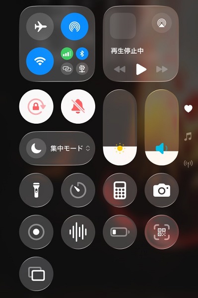 スマホ標準搭載の「画面収録」をタップ