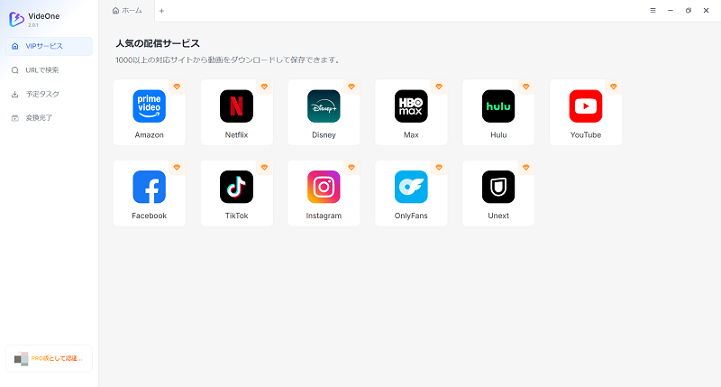YouTubeを選択