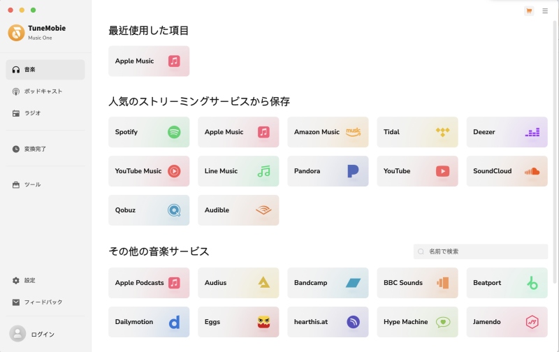 TuneMobie Apple Music Converter