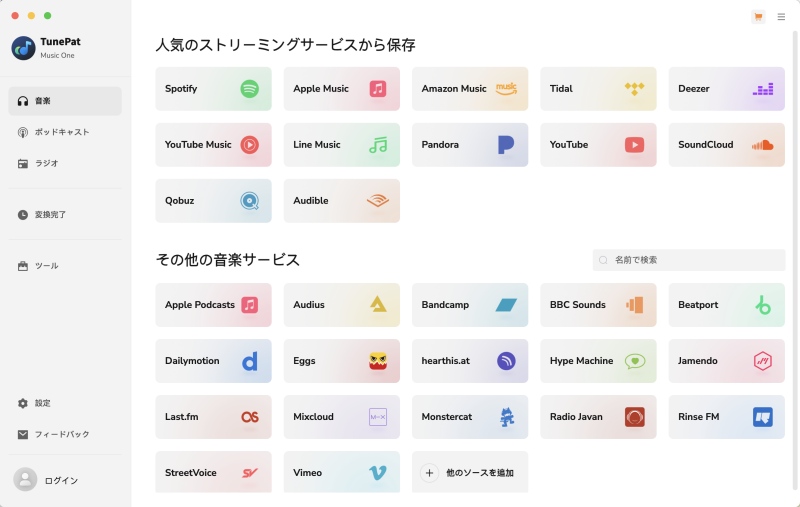 TunePat Music One