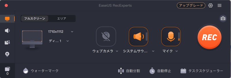 EaseUS RecExperts